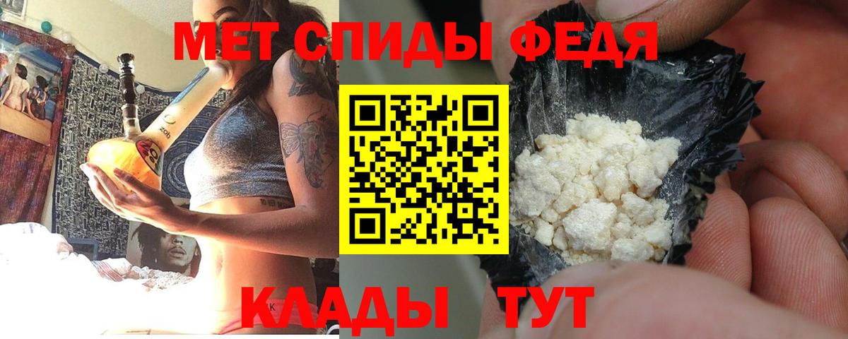АМФ 98%  АМФ  Великий Новгород  Вход с VPN  Амфетамин 