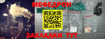 MESCALINE Малоярославец