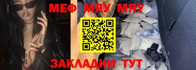 MESCALINE Малоярославец