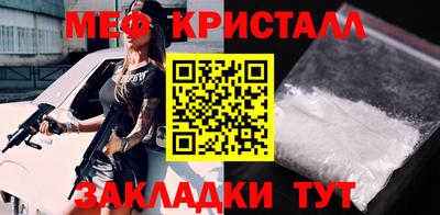 MESCALINE Малоярославец
