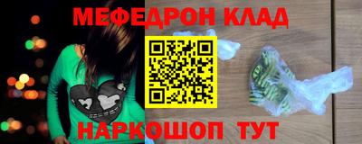 гидра Малгобек