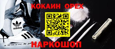 гидра Малгобек