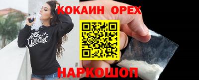 MESCALINE Малоярославец