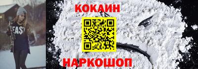 MESCALINE Малоярославец