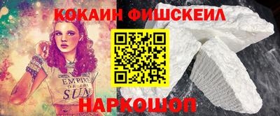 MESCALINE Малоярославец
