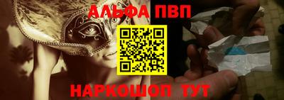мяу мяу кристалл Мариинск