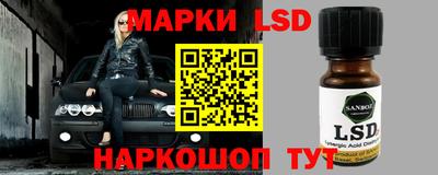 гидра Малгобек