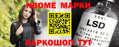 MESCALINE Малоярославец