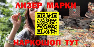 MESCALINE Малоярославец