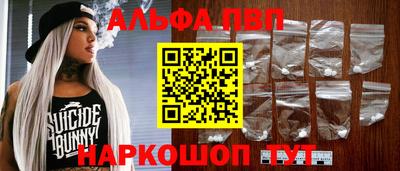 мяу мяу кристалл Мариинск