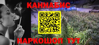 гидра Малгобек