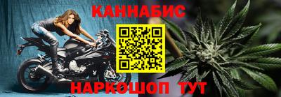 гидра Малгобек