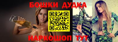 MESCALINE Малоярославец