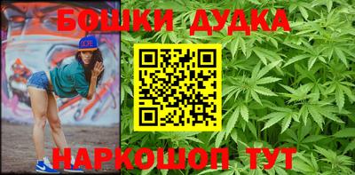 гидра Малгобек