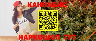гидра Малгобек