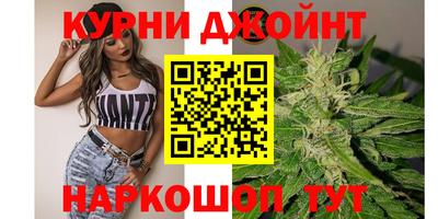 мяу мяу кристалл Мариинск