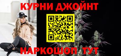мяу мяу кристалл Мариинск