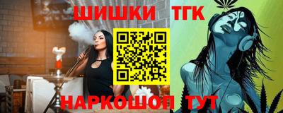 MESCALINE Малоярославец