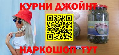 мяу мяу кристалл Мариинск
