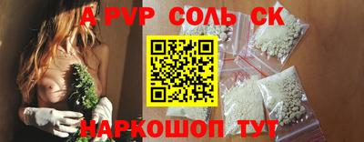 MESCALINE Малоярославец