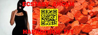 MESCALINE Малоярославец