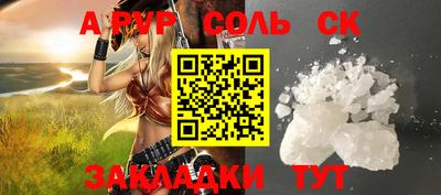 мяу мяу кристалл Мариинск