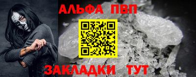 гидра Малгобек