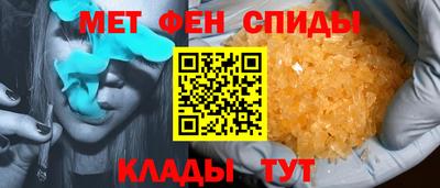 гидра Малгобек