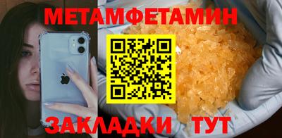MESCALINE Малоярославец