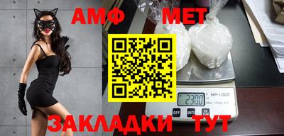 гидра Малгобек