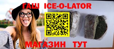 гидра Малгобек