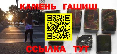 гидра Малгобек