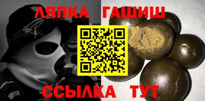 мяу мяу кристалл Мариинск