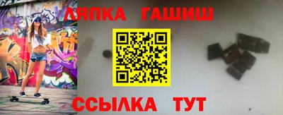 гидра Малгобек