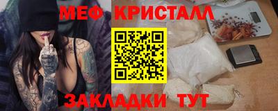 MESCALINE Малоярославец