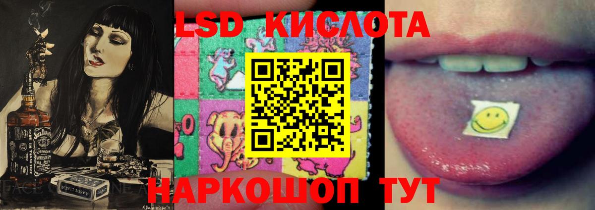 ЛСД экстази ecstasy Великий Новгород