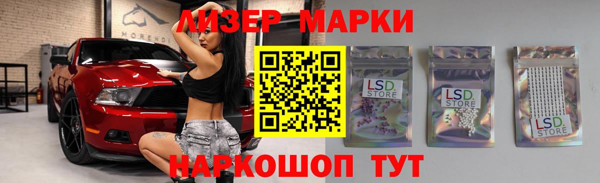 LSD-25 экстази ecstasy  Лсд 25 экстази  Великий Новгород  Вход с VPN  LSD-25 экстази кислота 