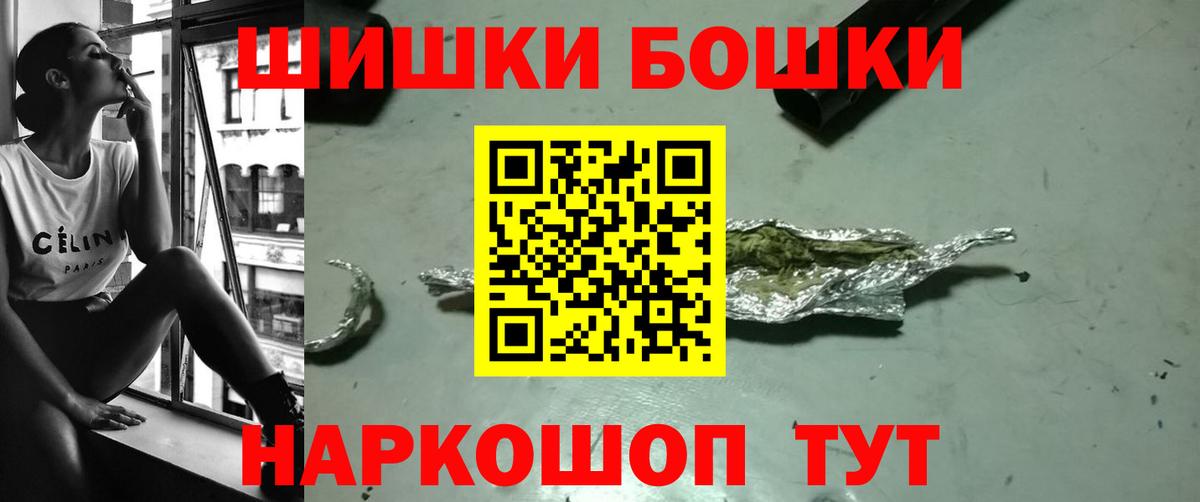 Конопля THC 21% Великий Новгород